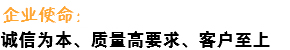 沈陽(yáng)嘉春防火門(mén)窗有限公司